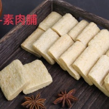 大豆拉丝蛋白手撕素肉定制素肉原料休食原料