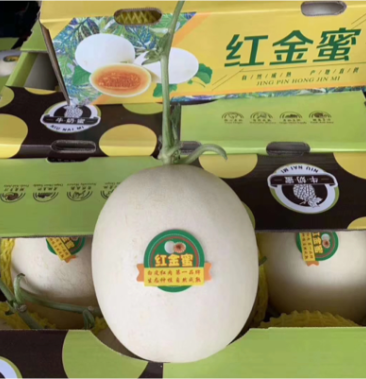 [红金蜜批发]山东红金蜜甜瓜 红金蜜产地直供 价格便宜 货源充足价格