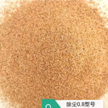 稻壳粉除尘稻壳粉优质除尘稻壳