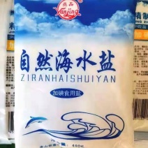 食用海盐/精制盐/细盐/自然海水盐/无抗结剂/厂家直销