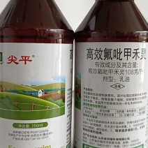 高效氟吡甲禾灵可有效防除棉花田一年禾本科杂草。