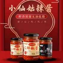 鲜椒酱辣酱酱甜面酱