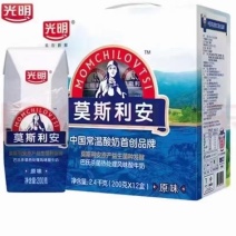 莫斯利安酸奶