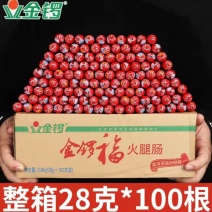 火腿肠