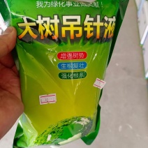 大树营养液，厂家直发量大从优，郑州发货，质量发货