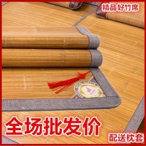 凉席竹席席子草席学生宿舍双面折叠床席单人夏季双人凉席空调