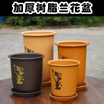 厂家批发兰花盆高花盆高筒花卉盆栽室内花盆大号特价清仓塑料