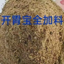 开胃宝发酵能量饲料.适用于鸡鸭鹅猪牛羊的养殖饲养.