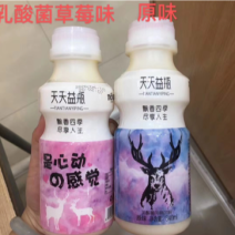 网红鹿角巷口感奶香浓郁爽滑电商超市团购利润空间大