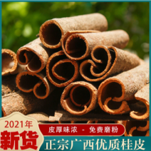 【包邮_1斤桂皮】纯正广西桂皮卤料香料肉桂皮精品桂皮