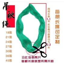 蔬菜吊蔓绳吊秧绳爬藤网拉绳大棚吊绳线抗氧化耐腐蚀抗日晒