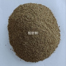 松针粉动物畜牧养殖饲料添加剂绿色红色松针粉