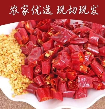 产地直发干辣椒段辣椒段朝天椒段香辣微辣特辣辣椒段辣椒面