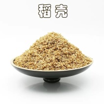 稻壳批发
