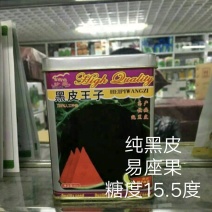 黑无籽西瓜种子黑虎三号黑皮王子无籽西瓜种子亩产5000公