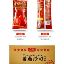 整箱包邮番茄沙司番茄酱商用手抓饼汉堡沙拉家用
