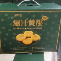 一箱5罐，一罐425克，食制今日爆汁黄桃罐头品牌货认准品