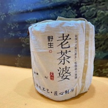 广西梧州六堡茶2007年野生老茶婆，（2500克一筐）