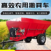 撒粪车拖拉机带撒肥机全自动大容量抛撒机