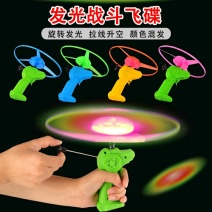 地摊货:拉线飞碟uFO飞天仙子玩具夜市广场公园玩具批发。