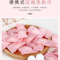 【200粒装】一次性压缩毛巾旅行便携压缩洗脸巾美容酒店用