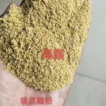 喷浆稻壳粉