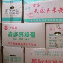 9成新的鸡蛋箱360的，需要的联系，用过一次的，