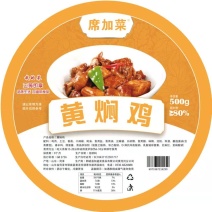 黄焖鸡