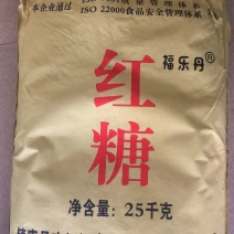 云南红糖粉批发，全国发货！