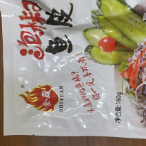 鱼皮