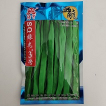 四季豆种子春秋四季播扁宽王绿芸豆籽架豆菜园高产蔬菜豆角孑