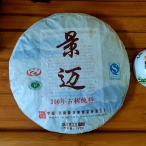 普洱熟茶