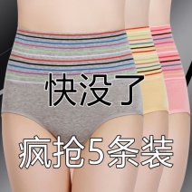 5条高腰收腹内裤女士塑身产后收胃塑形性感提臀大码三角裤