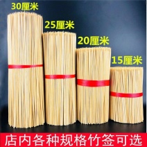 烧烤竹签批发串串香炸串关东煮烤肉一次性筷子烧烤羊肉串签子