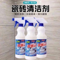 瓷砖清洁剂强力去污草酸除锈清洗剂浴室清洁卫生间厨房地面洁