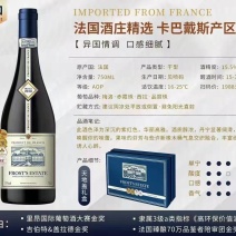 红酒一件代发