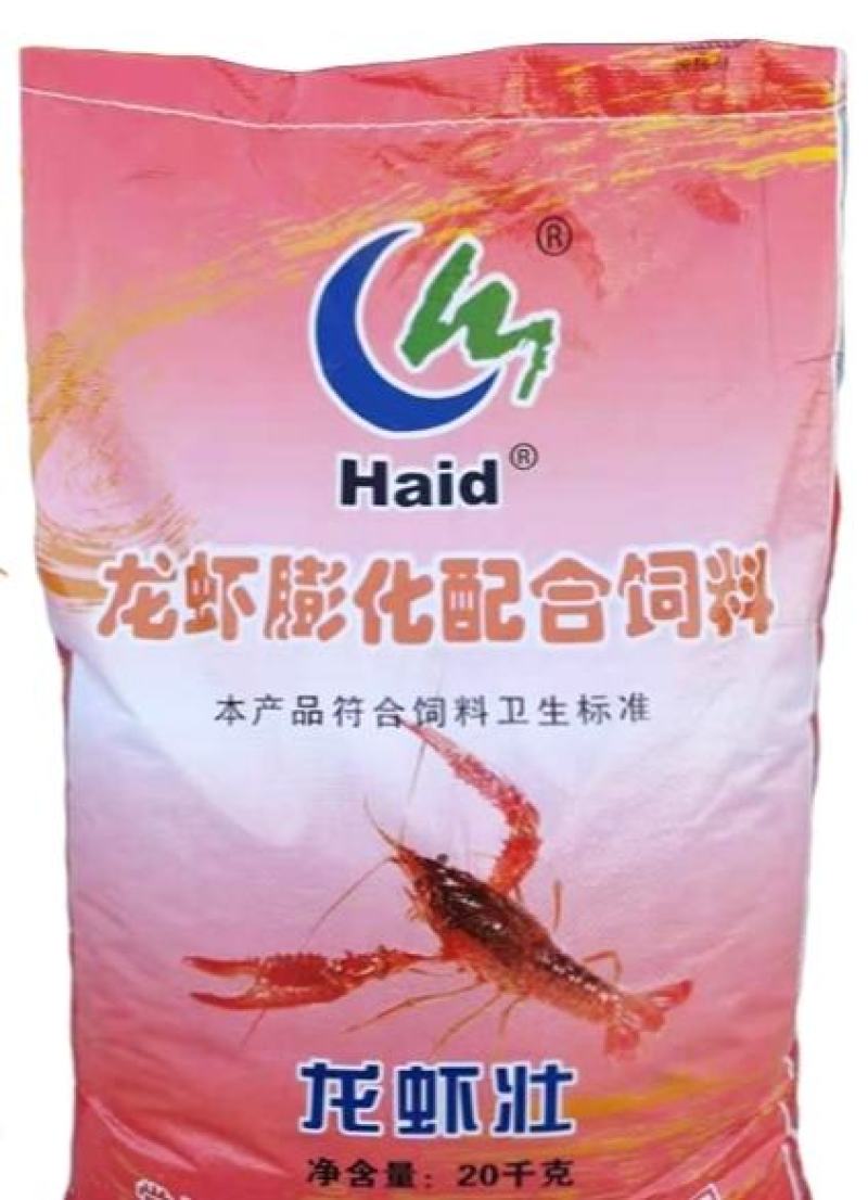 海大小龙虾饲料28蛋白,30蛋白,32蛋白都有