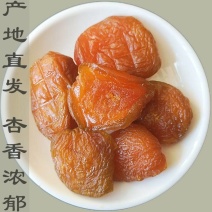 杏脯