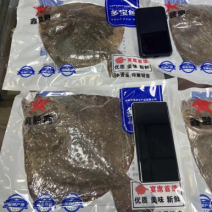 三去多宝鱼