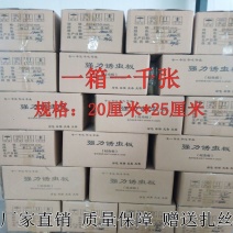 双面特粘黄色粘虫板诱虫板蓟马蓝板果园菜园大棚黄板灭杀多种