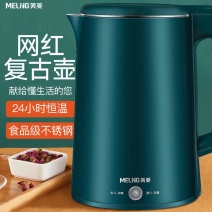 美菱MHF-15电热水壶家用电水壶自动断电保温开水壶烧水