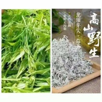 恩施白茶