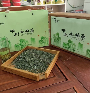 [批发]平利女娲茶价格600.00元/斤 - 一亩田