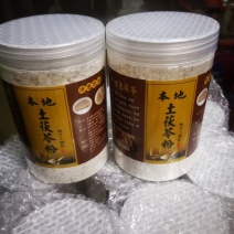 肇庆本地土茯苓粉