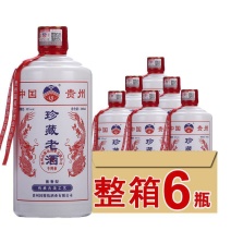 贵州酱香型白酒整箱53度粮食酒高度珍藏老酒500ml*6