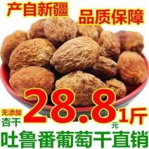 新疆特产新货车库小杏干无添加500g孕妇休闲零食干果直销