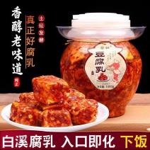 湖南白溪特产香辣豆腐乳农家手工自制豆腐乳无油特辣下饭菜拌