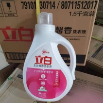 (正品立白整箱发6瓶)立白全效馨香洗衣液1.5KG特惠装