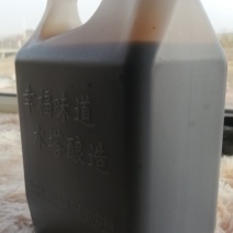 山西特产自己做的醋