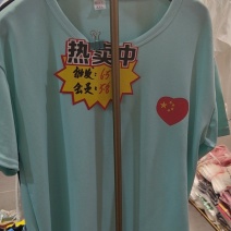精品体恤